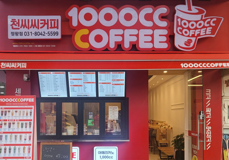 con08_menu_img