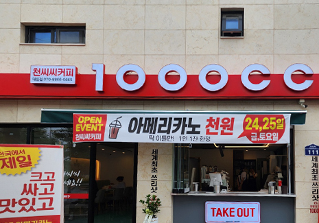 con08_menu_img