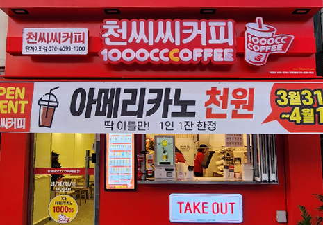 con08_menu_img