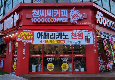 con08_menu_img