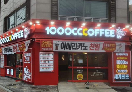 con08_menu_img