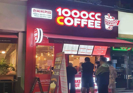 con08_menu_img