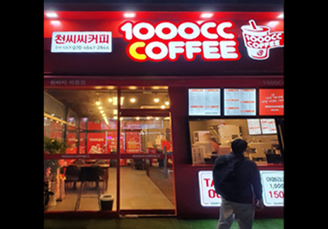 con08_menu_img