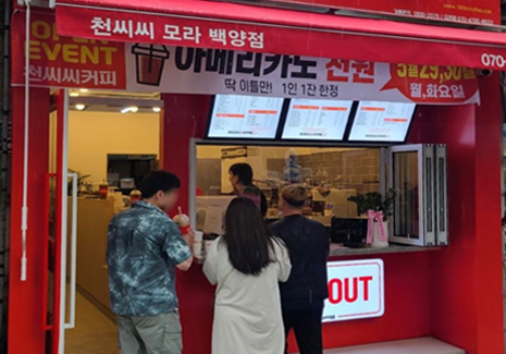 con08_menu_img