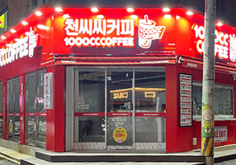 con08_menu_img