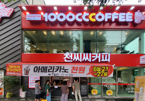 con08_menu_img