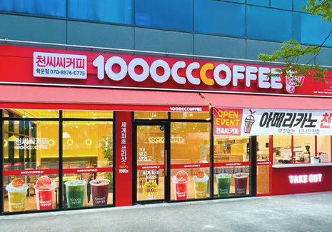 con08_menu_img