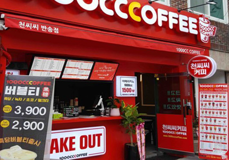 con08_menu_img