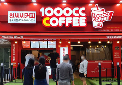 con08_menu_img