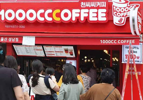 con08_menu_img