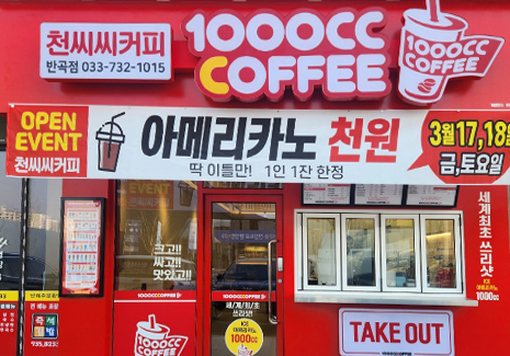 con08_menu_img