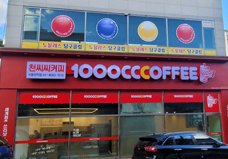 con08_menu_img