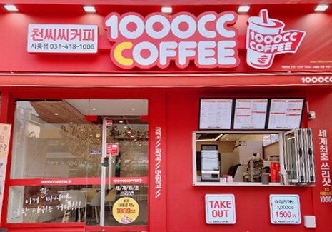 con08_menu_img