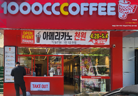 con08_menu_img